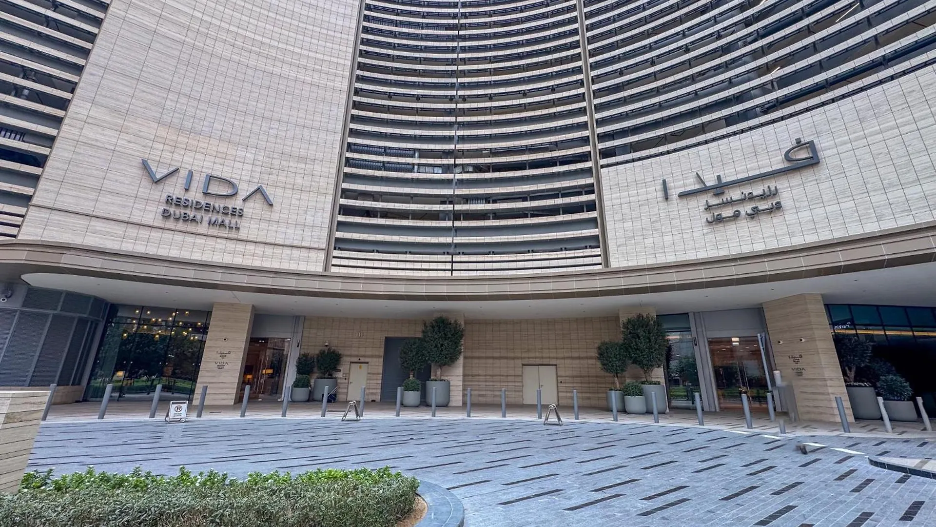 Luxurious 1Br Pool With Burj Khalifa View Dubai Mall United Arab Emirates